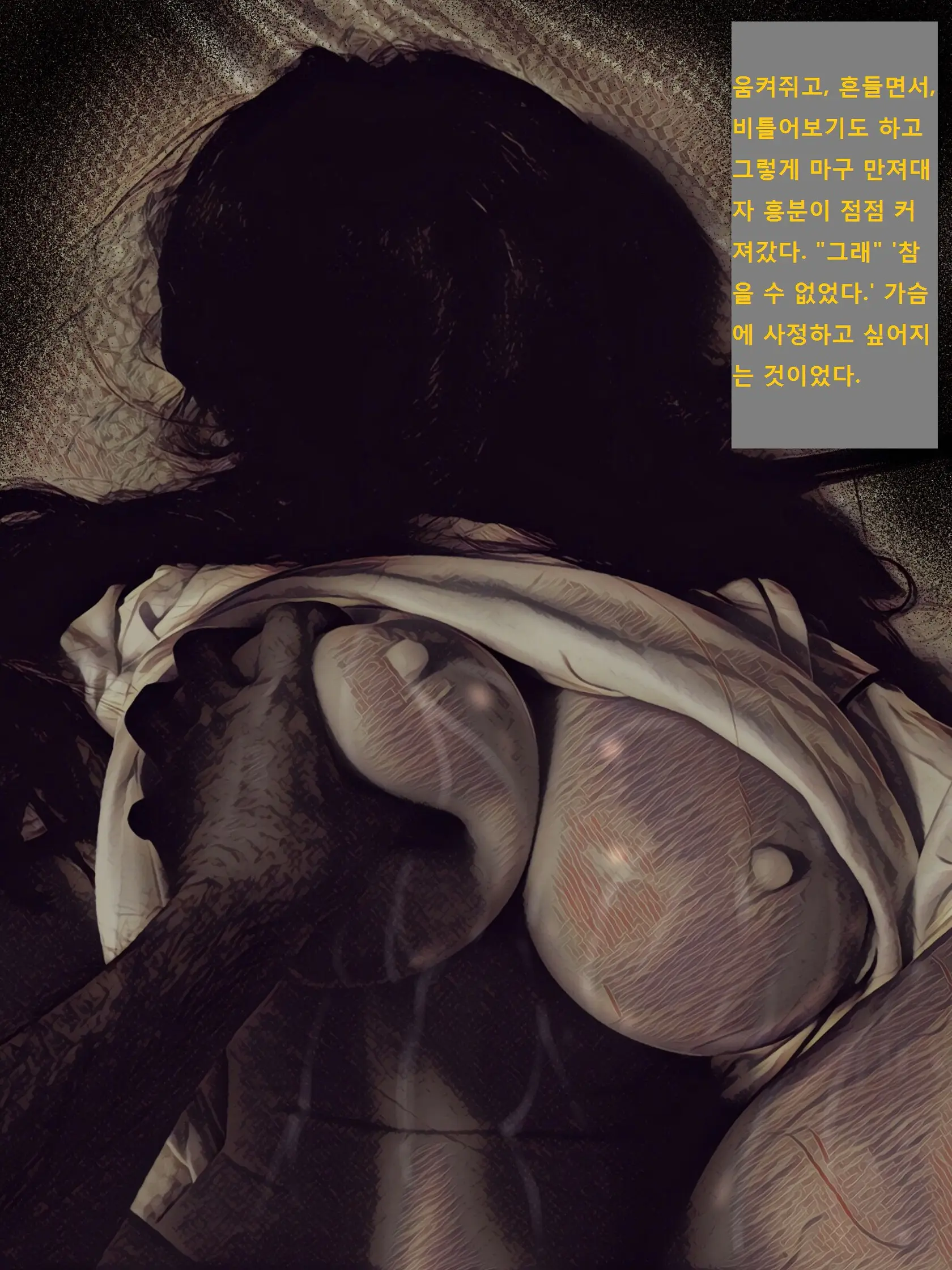 Jibakurei Kan ~Heya De Yuurei Ni Osowareta Ga Yarikaeshita Hanashi~ | ~지박령간~ 귀신에게 습격당했지만 역으로 범해버렸다~